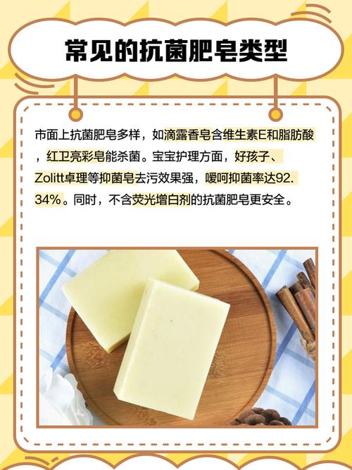 抗菌肥皂的耐药性危机(抗菌香皂一定优于普通香皂吗)