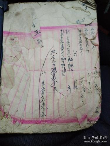 情侣间共享账单的战争(情侣共享账本)