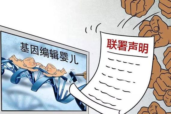 基因编辑婴儿后续追踪(基因编辑婴儿案婴儿去向)