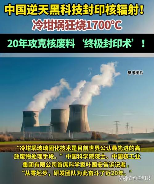 核废料变钻石技术进展(核废料怎么利用)