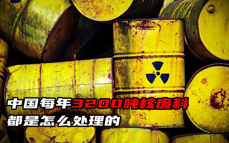 核废料变钻石技术进展(核废料怎么利用)