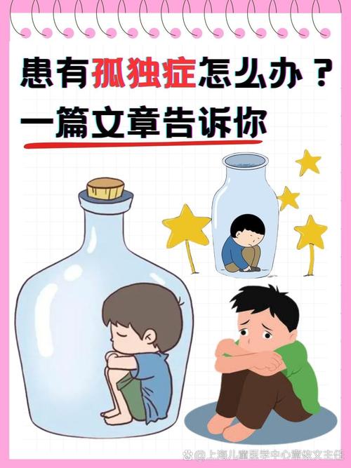 孤独会改变基因表达(孤独能使人有什么变化)