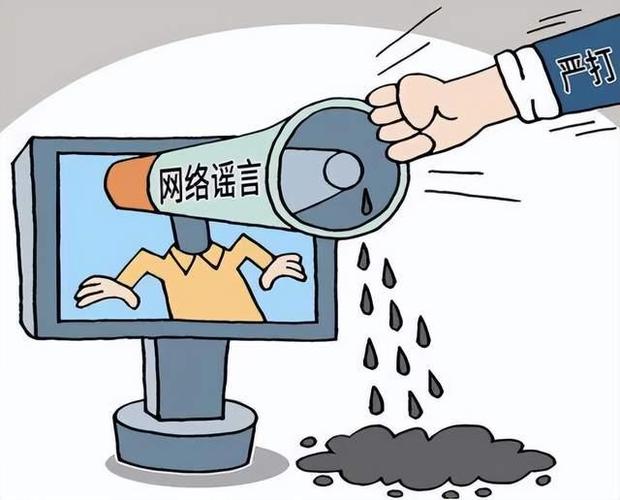 谣言传播的病毒式突变(谣言传播的病毒式突变有哪些)