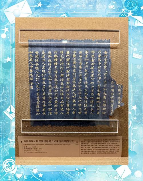 敦煌藏经洞的跨国漂流(敦煌藏经洞文物留在国内)