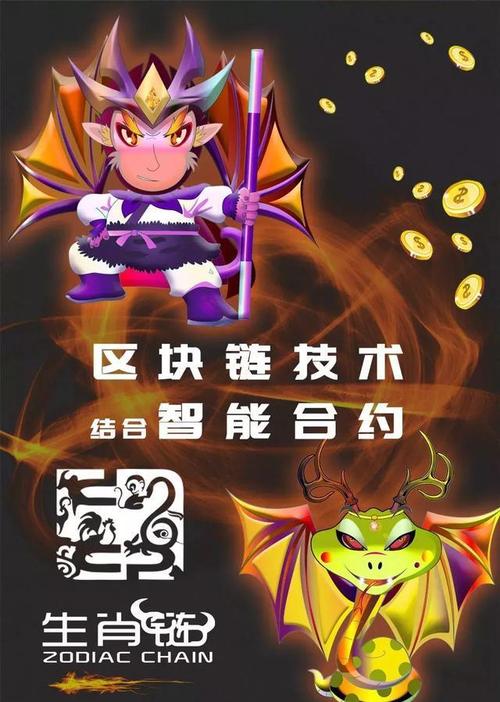 用区块链技术养电子宠物(区块链养宠物算赌博吗)