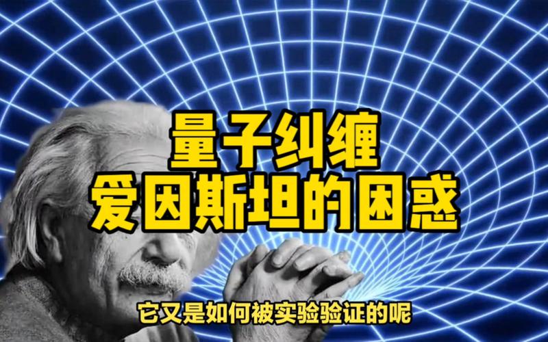 量子纠缠传递记忆实验(量子纠缠 实验)