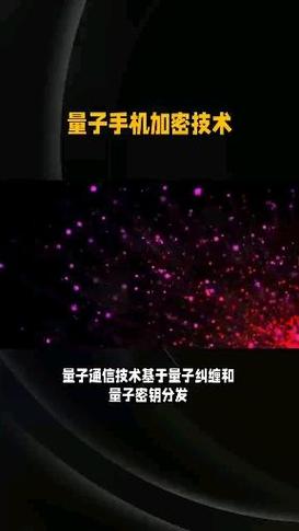 量子霸权威胁加密货币(量子加密协议)