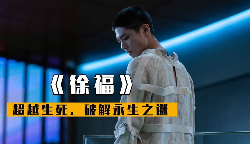 意识克隆导致的身份混乱（意识克隆永生）