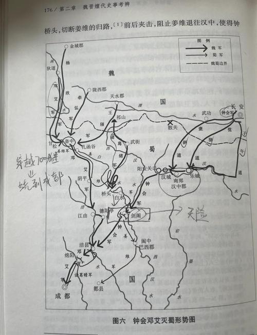 用气候学分析三国战役(用气候学分析三国战役的原因)