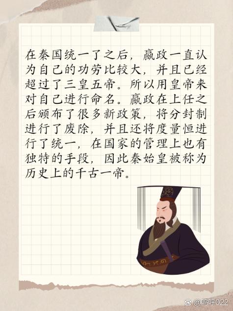 如果秦始皇有智能手机(如果秦始皇还活着世界有什么改变)