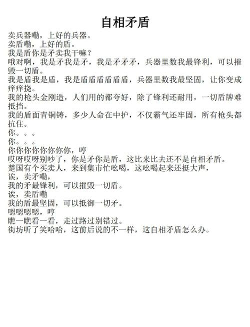 包含社恐人士的完美周末剧本的词条