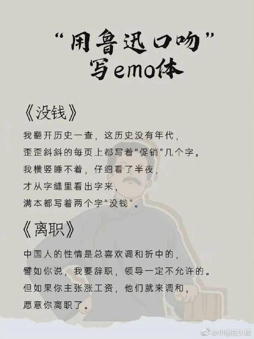 鲁迅朋友圈假如能翻到(以鲁迅的名义发朋友圈)