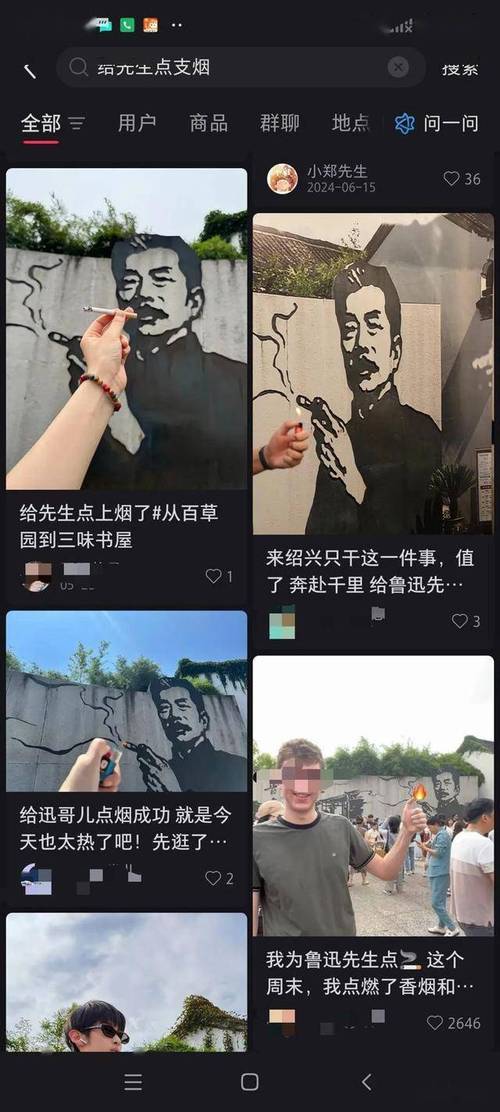 鲁迅朋友圈假如能翻到(以鲁迅的名义发朋友圈)