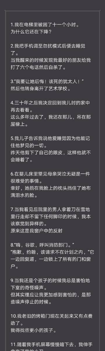 给Siri讲恐怖故事后果(siri 讲故事)