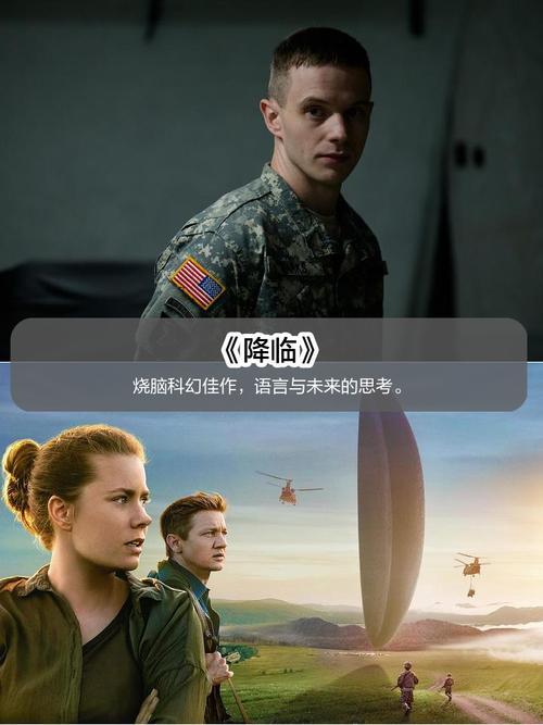 外星生命搜寻计划2.0(寻找外星生物)