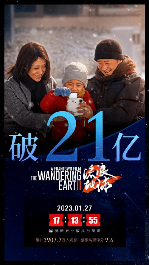 如果地球是家上市公司(如如果地球)