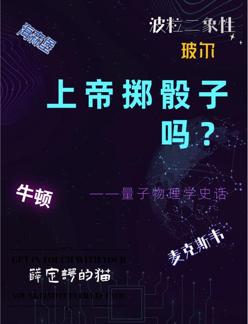 当甲方需求遇上量子力学(遇事 量子力学)