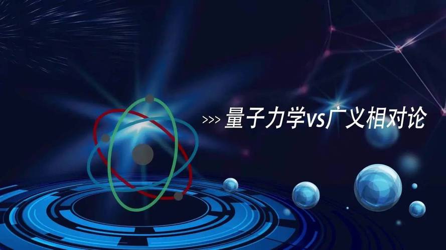 当甲方需求遇上量子力学(遇事 量子力学)