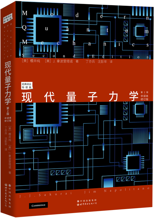 当甲方需求遇上量子力学(遇事 量子力学)