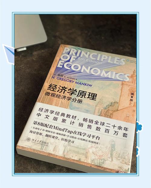 用经济学原理分析分手（经济学分析角度）