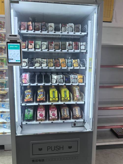 自动售货机的识别黑科技（自动售货机识别技术）