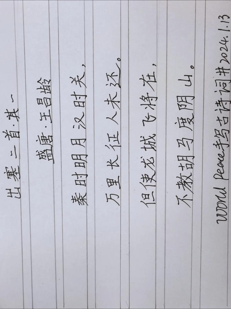 古诗词里的外卖差评(点评古诗词怎么点评)