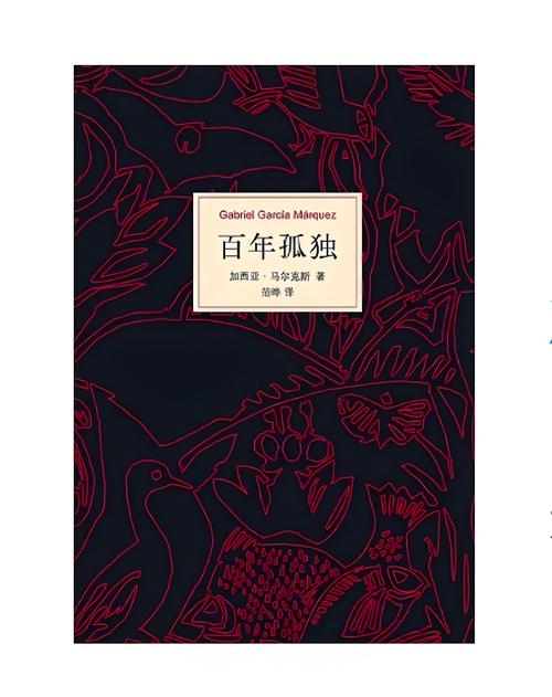 用emoji重写《百年孤独》(百年孤独 重复)