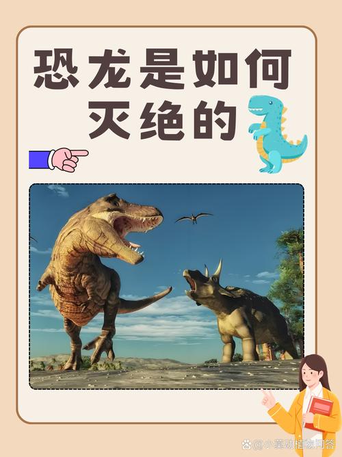 如果恐龙没有灭绝的职场剧（如果恐龙没有灭绝世界将会怎样）