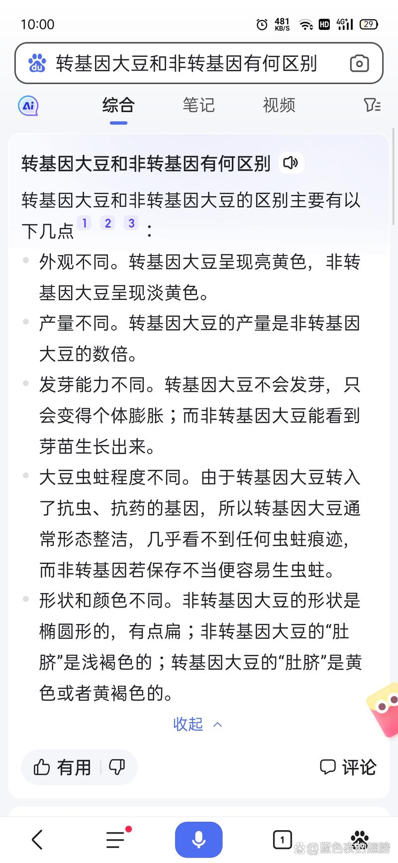 基因定制婴儿的阶级固化(基因定制婴儿的伦理学争议)