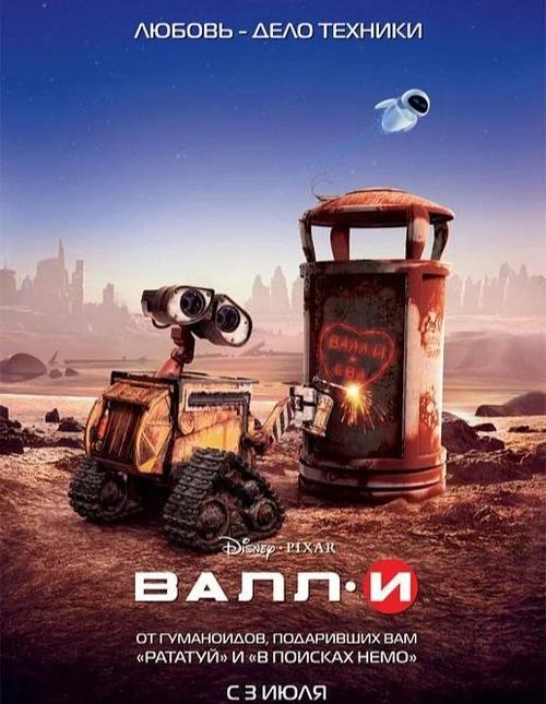 机器人公民权立法进程(机器人成为合法公民的电影)