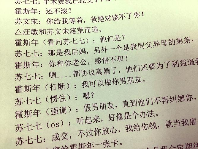 用剧本杀逻辑处理邻里纠纷（剧本杀常用逻辑）