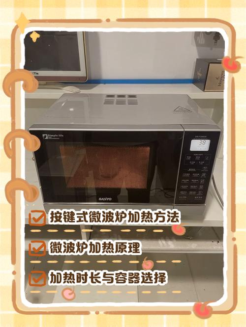 微波炉加热的原理缺陷（微波炉加热原理及特点）