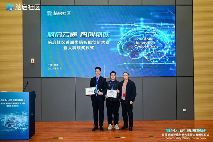 全球脑联网的集体癔症(全球脑数字科技有限公司)